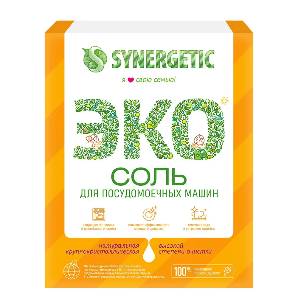 Соль для посудомоечных машин Synergetic высокой степени очистки 1.5 кг по  цене 290 ₽/шт. купить в Новокузнецке в интернет-магазине Леруа Мерлен