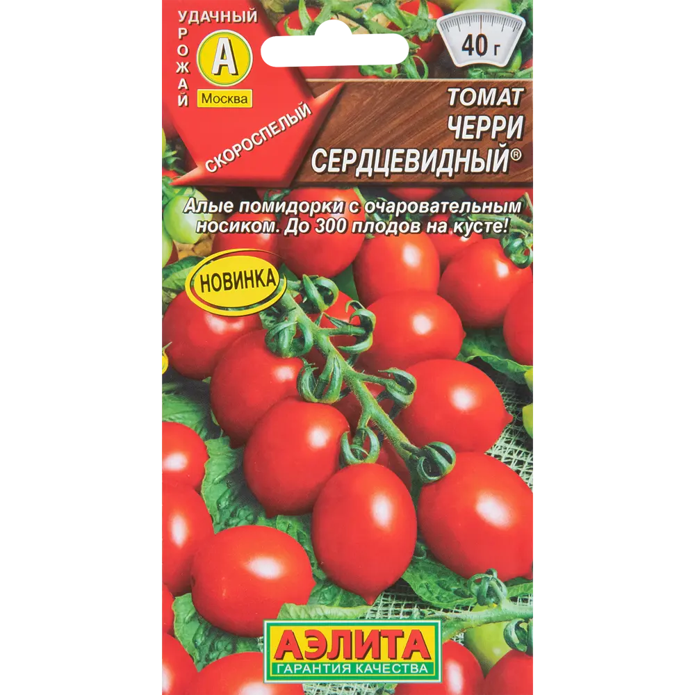 Томат Черри сердцевидный 20 шт. ✳️ купить по цене 27 ₽/шт. в Москве с  доставкой в интернет-магазине Леруа Мерлен