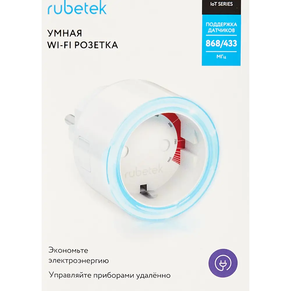 Розетка Wi-Fi Rubetek RE-3305 - купить в в Санкт-Петербурге по низкой цене  | Доставка из интернет-магазина Леруа Мерлен