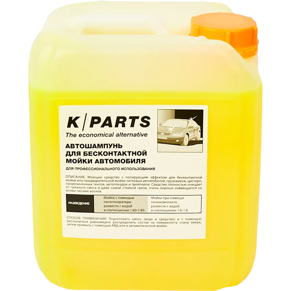 Автошампунь Karcher K-Parts Soft 5 л ✳️ купить по цене 2461 ₽/шт. в  Екатеринбурге с доставкой в интернет-магазине Леруа Мерлен