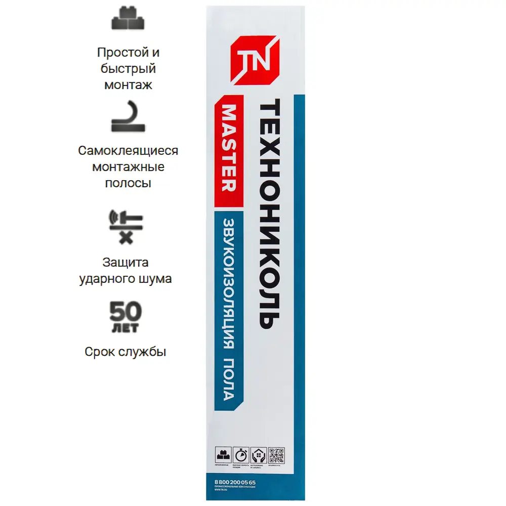 Звукоизоляция пола Технониколь, 7 м² ✳️ купить по цене 3480 ₽/шт. в Твери с  доставкой в интернет-магазине Леруа Мерлен
