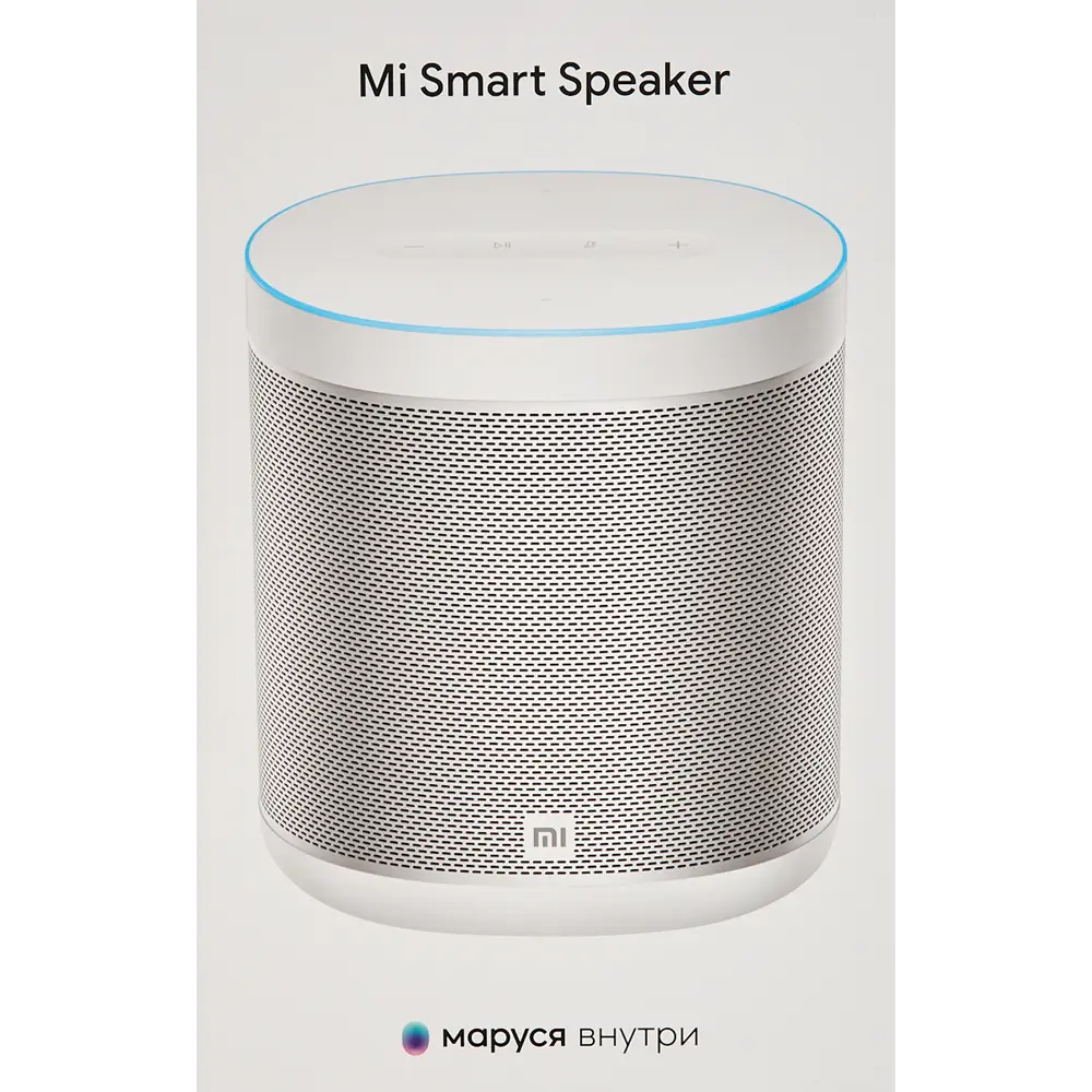 Колонка Mi Smart Speaker с Марусей ✳️ купить по цене 4490 ₽/шт. в  Екатеринбурге с доставкой в интернет-магазине Леруа Мерлен