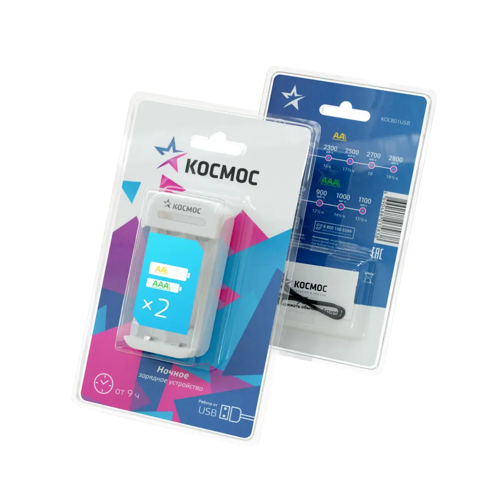 Зарядное устройство Космос KOC801USB ААА/AA от 9 часов ✳️ купить по цене  419 ₽/шт. в Уфе с доставкой в интернет-магазине Леруа Мерлен