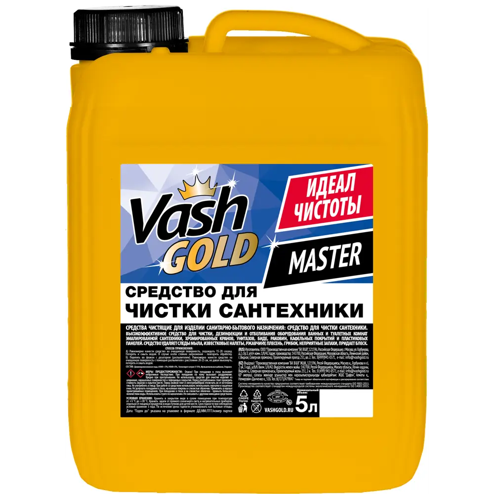 Средство для чистки сантехники Vash Gold 5 л