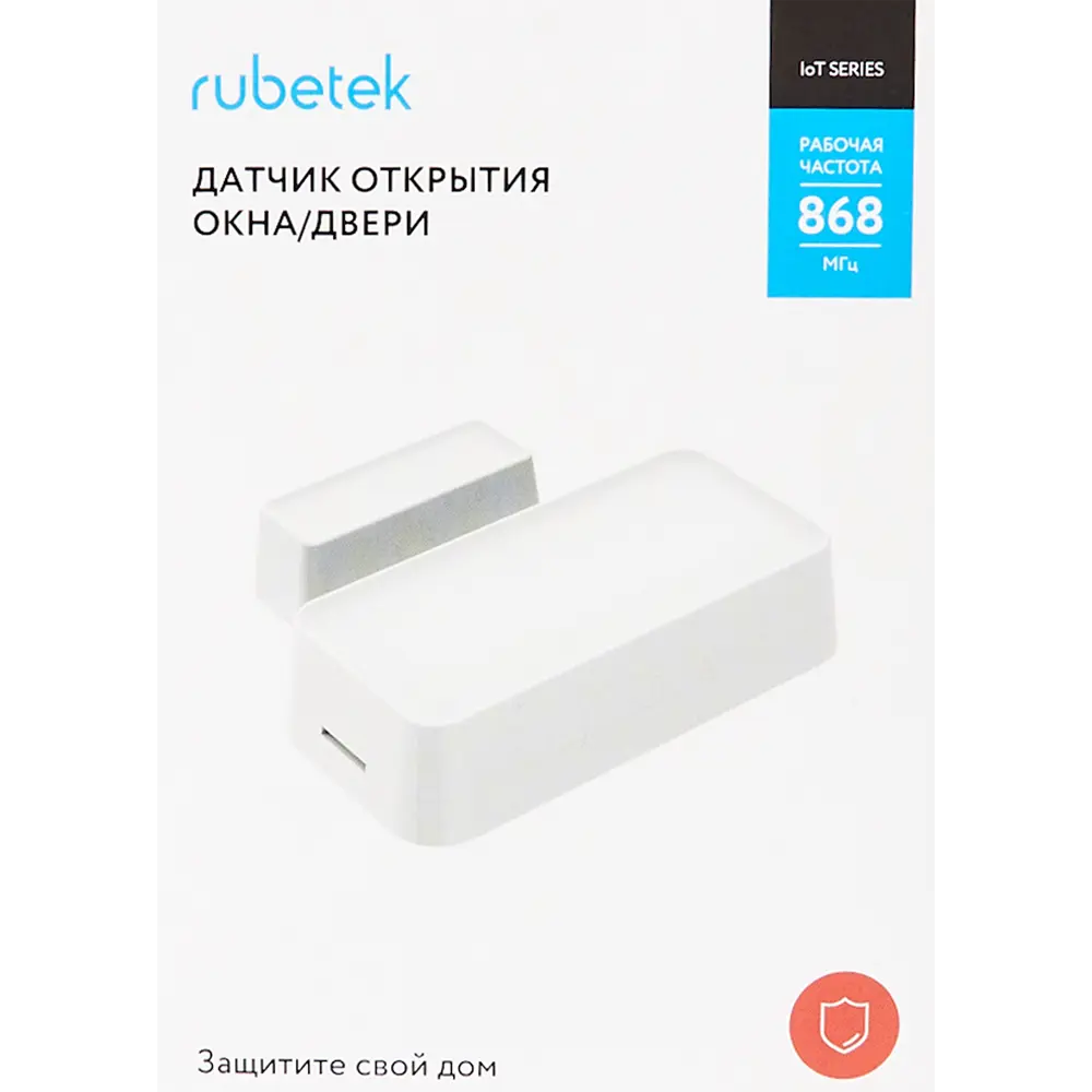 Датчик открытия для дверей и окон Rubetek белый ✳️ купить по цене 598 ₽/шт.  в Архангельске с доставкой в интернет-магазине Леруа Мерлен