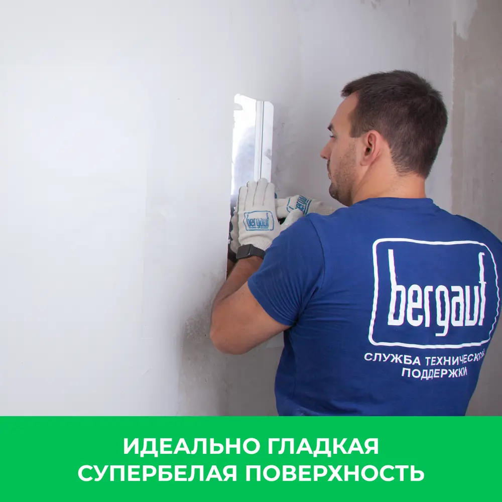 Шпаклёвка полимерная финишная Bergauf Finish Polymer 20 кг ✳️ купить по  цене 810 ₽/шт. в Москве с доставкой в интернет-магазине Леруа Мерлен