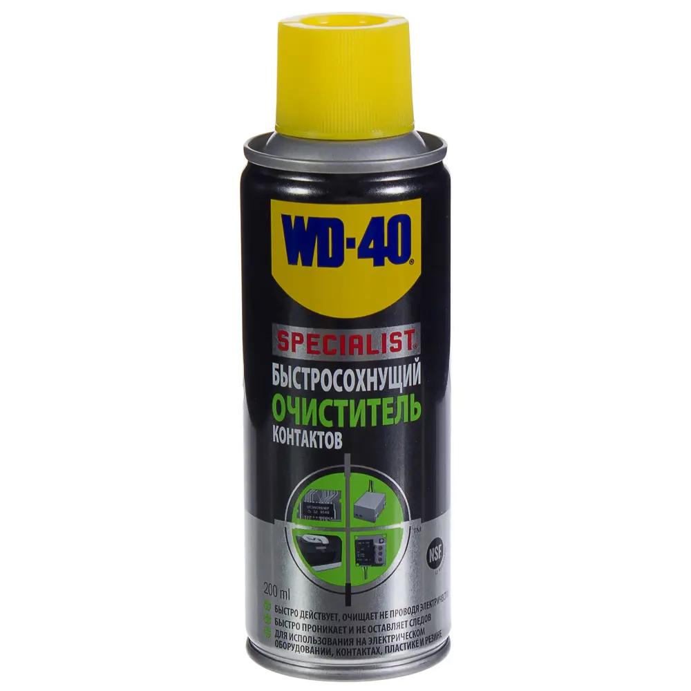 Очиститель контактов WD-40 Specialist, 200 мл ✳️ купить по цене 50 ₽/шт. в  Москве с доставкой в интернет-магазине Леруа Мерлен