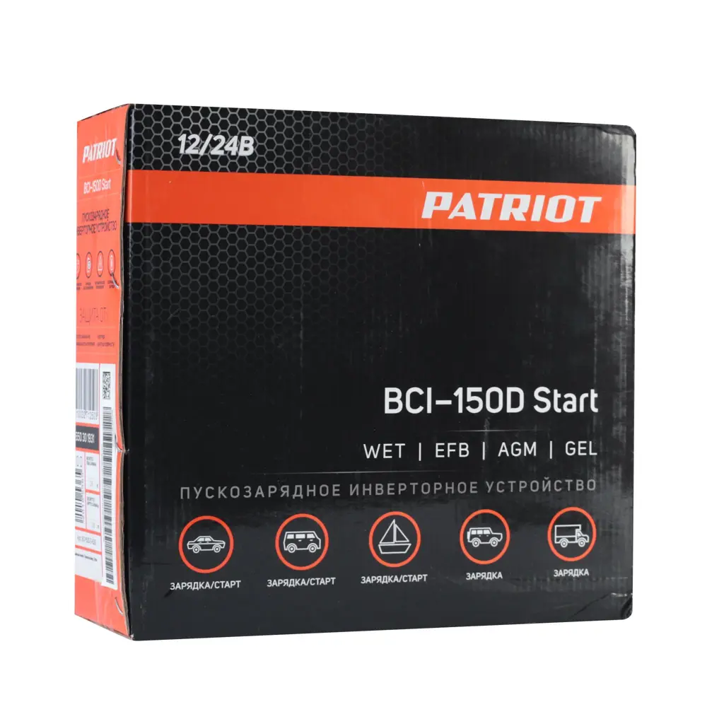 Пускозарядное инверторное устройство PATRIOT BCI-150D-Start по цене .