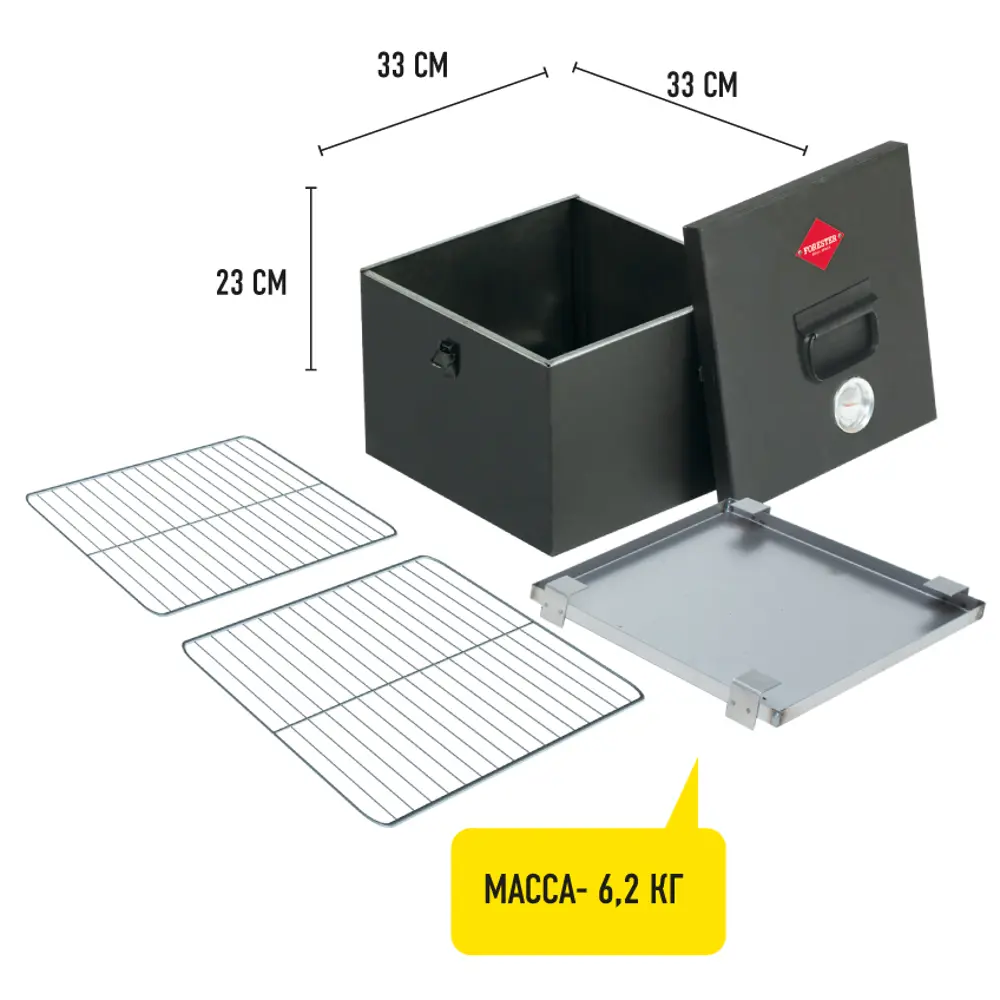 Коптильня Forester Expert с термометром 25x26 см ✳️ купить по цене 4351 ₽/шт. в Липецке с доставкой в интернет-магазине Леруа Мерлен