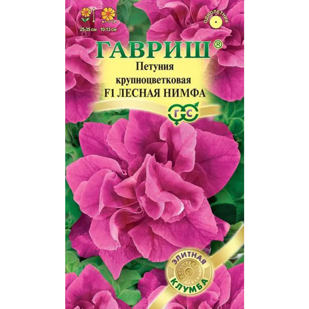 Петуния Лесная нимфа серия Элитная клумба 10 шт. ✳️ купить по цене 83 ₽/шт.  в Саратове с доставкой в интернет-магазине Леруа Мерлен