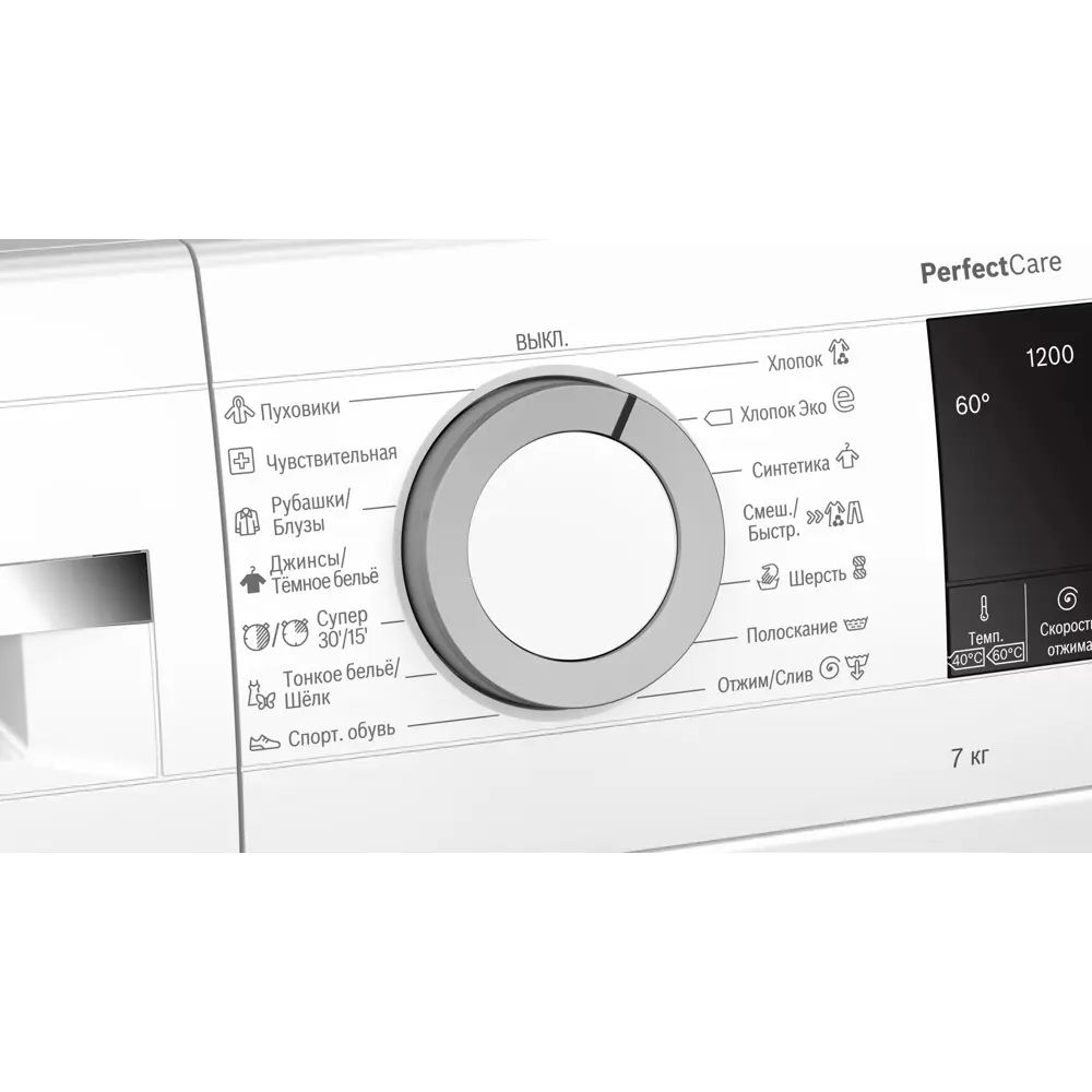 Стиральная машина с фронтальной загрузкой Bosch Serie | 4 7 kg 1200 об/мин,  WHA122X1OE ✳️ купить по цене 52930 ₽/шт. в Москве с доставкой в  интернет-магазине Леруа Мерлен