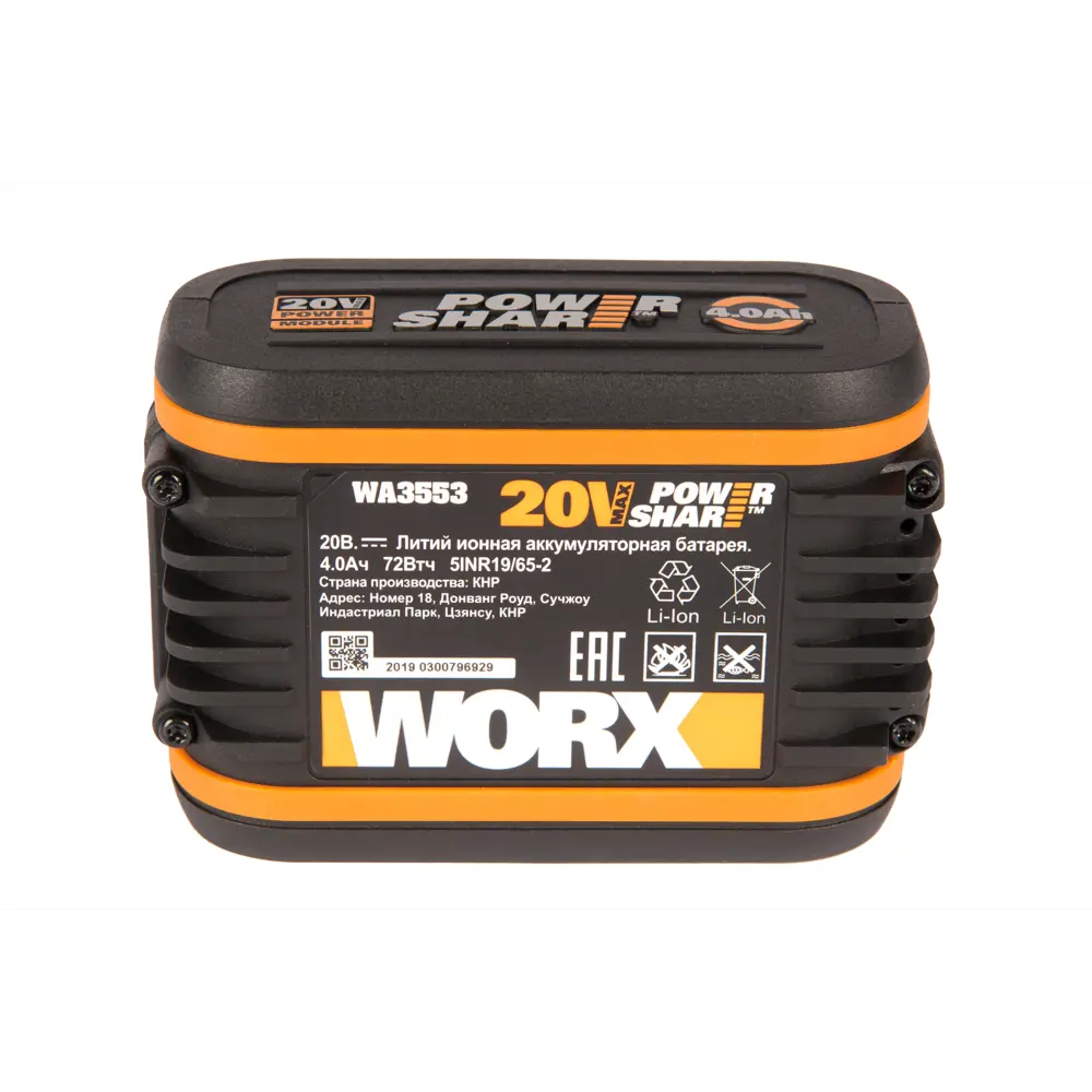 Аккумулятор WORX WA3553