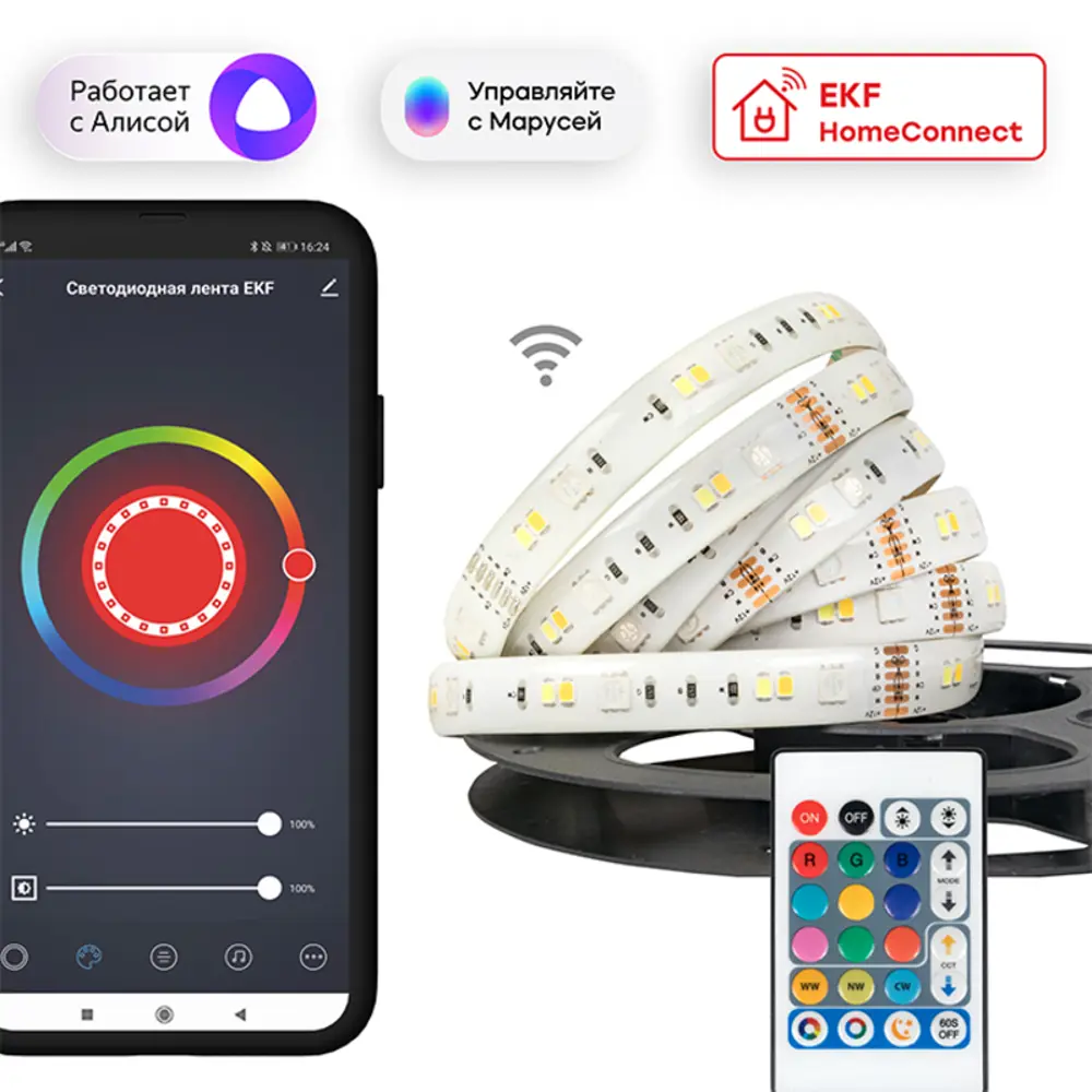 Светодиодная лента EKF PROxima Connect RGBW 90 диод/6 Вт/м IP44 3 м RGB по  цене 2246.2 ?/шт. купить в Ульяновске в интернет-магазине Леруа Мерлен