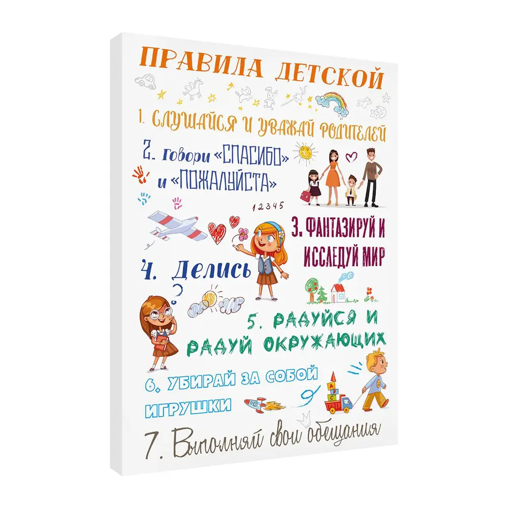 Постер декоративный Divino Art-0010 без рамы ✳️ купить по цене 400 ₽/шт. в  Новороссийске с доставкой в интернет-магазине Леруа Мерлен