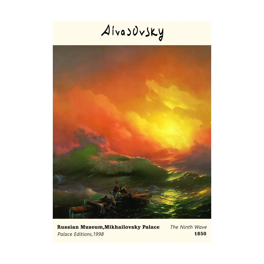 Постер Иван Айвазовский - Девятый вал 40x50 см в раме – купить в Нижнем  Новгороде по низкой цене | Леруа Мерлен
