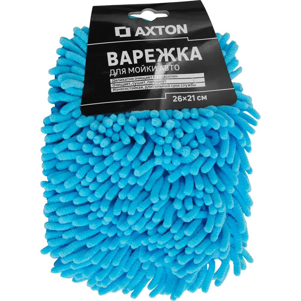 Варежка для мойки автомобиля Axton 26x21 см ? купить по цене 247 ?/шт. в  Пензе с доставкой в интернет-магазине Леруа Мерлен