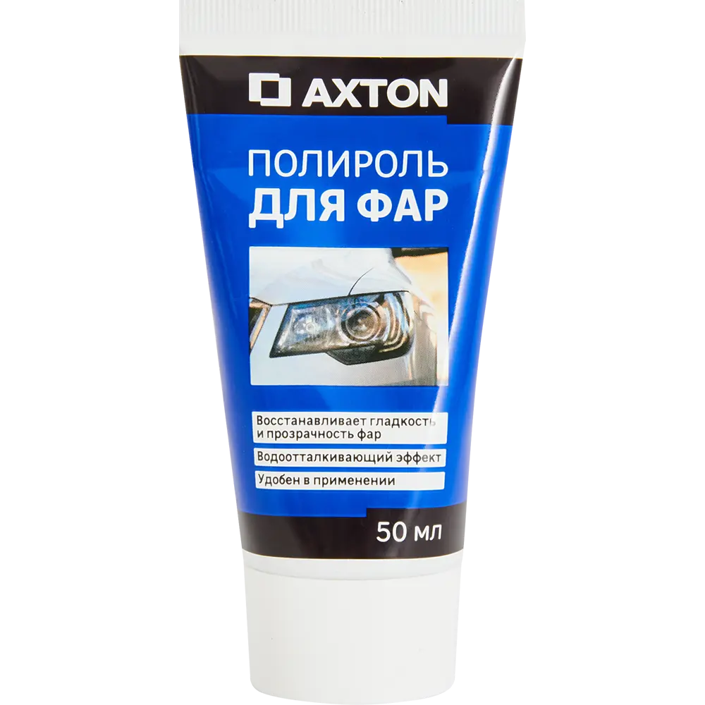 Полироль для фар Axton 50 мл ✳️ купить по цене 218 ₽/шт. в Оренбурге с  доставкой в интернет-магазине Леруа Мерлен