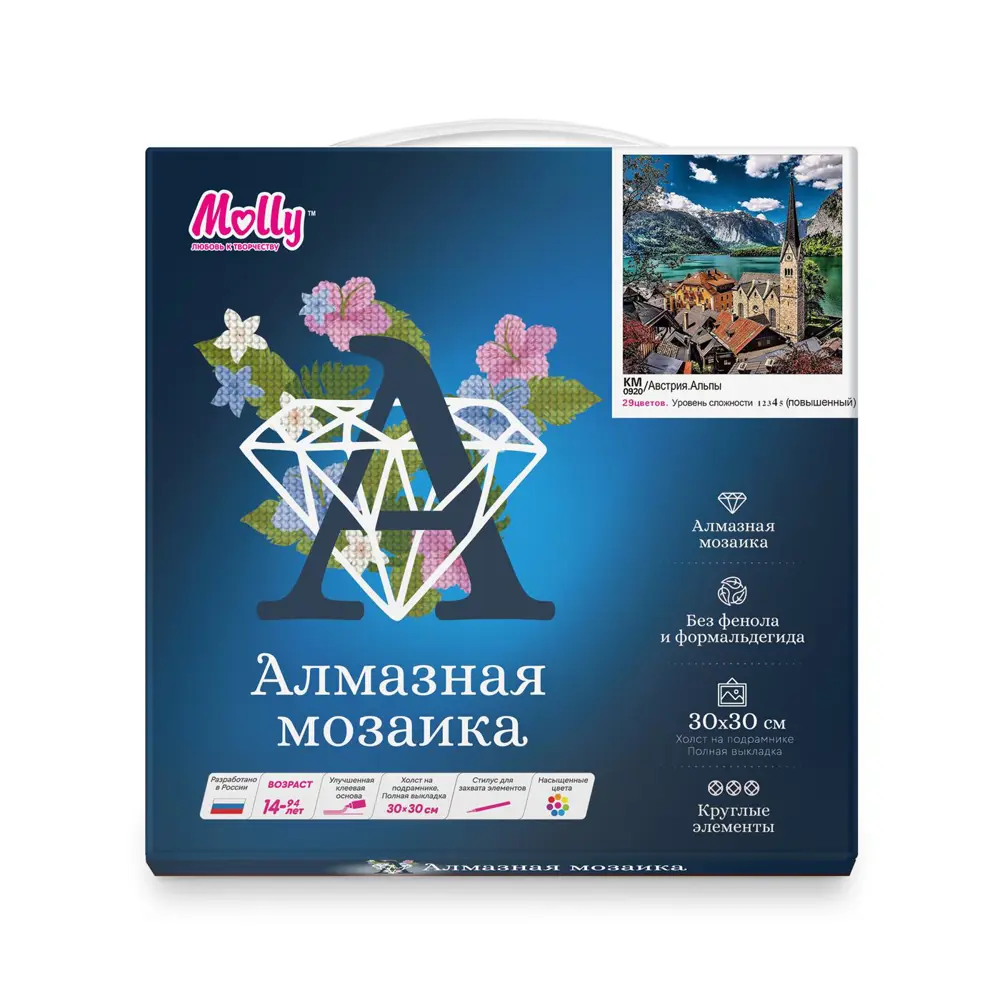 Алмазная мозаика 30x30 см Австрия Альпы (29 цветов) ✳️ купить по цене 1329  ₽/шт. в Калуге с доставкой в интернет-магазине Леруа Мерлен