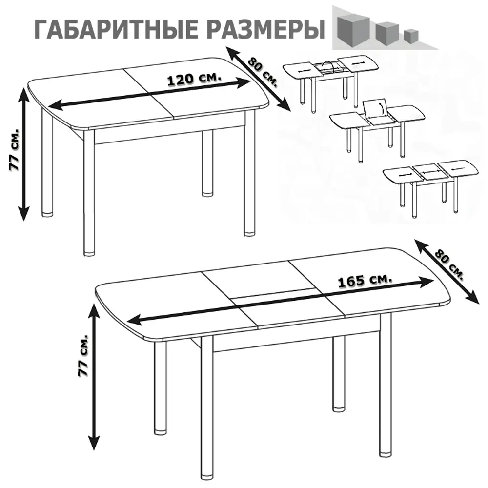 Стол квадрат 165x80x76 см Сокол ЛДСП цвет беленый дуб Со-3м ✳️ купить по  цене 14096 ₽/шт. в Москве с доставкой в интернет-магазине Леруа Мерлен