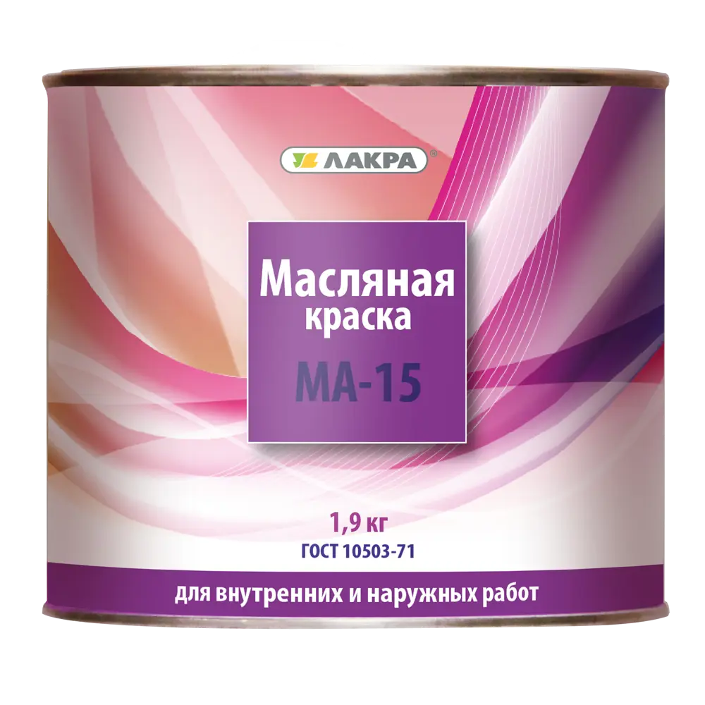 Краска масляная Лакра МА-15 цвет сурик 1.9 кг ✳️ купить по цене 385 ₽/шт. в  Ульяновске с доставкой в интернет-магазине Леруа Мерлен