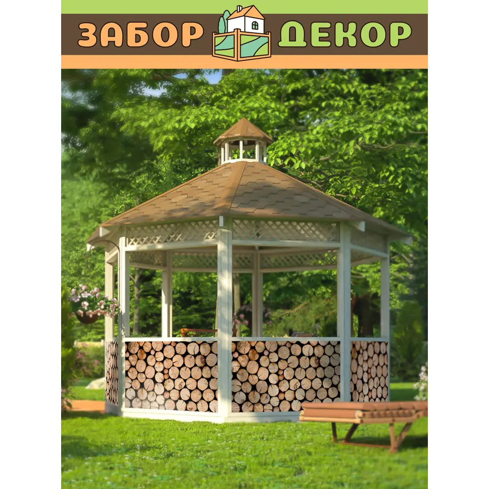 Фотосетка Забор Декор ЗД-0024 ПВХ 300х158 см ✳️ купить по цене 1599 ₽/шт. в  Череповце с доставкой в интернет-магазине Леруа Мерлен