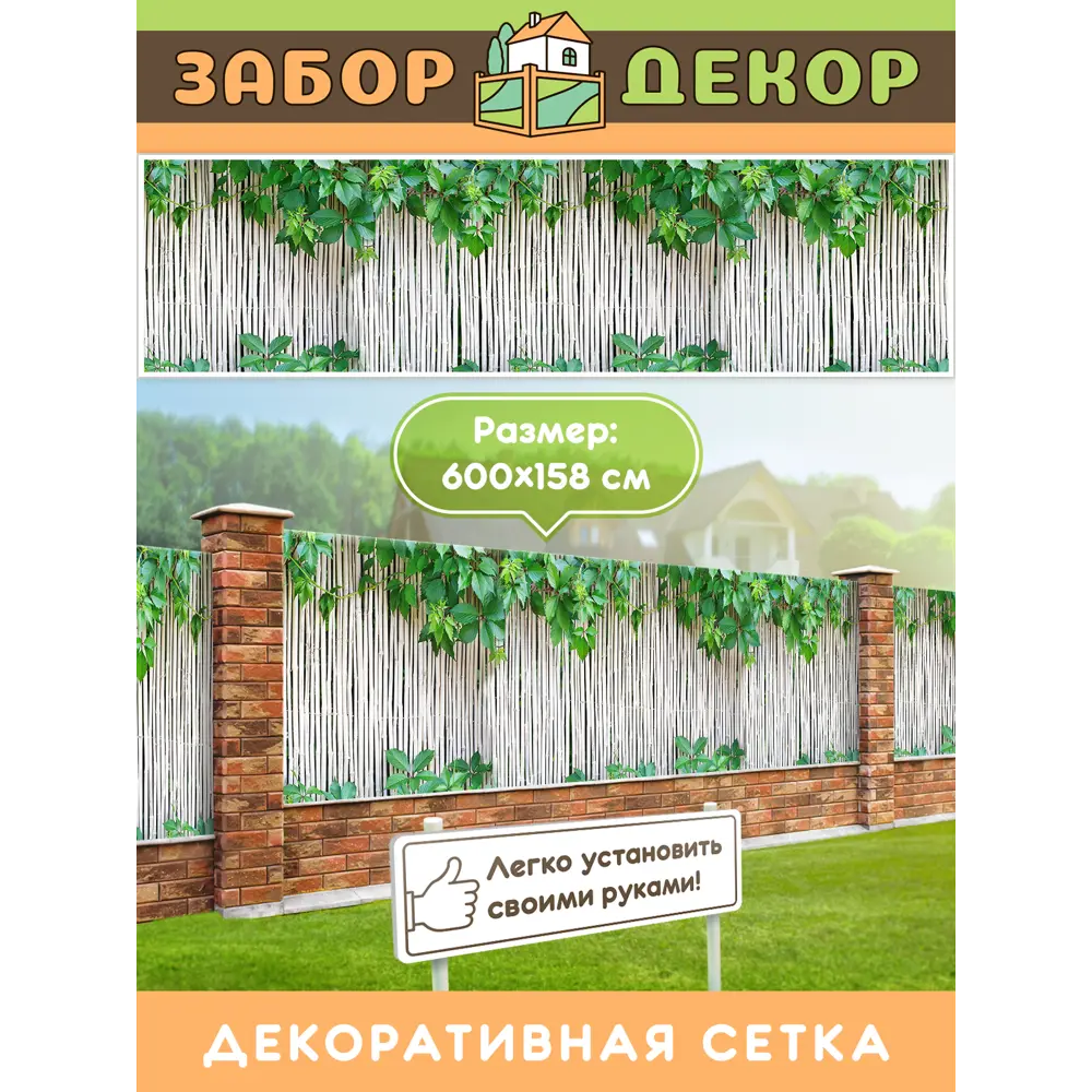 Мастеровит, заборы и ограждения, Уральская ул., 6, корп. 1, Москва — Яндекс Карты