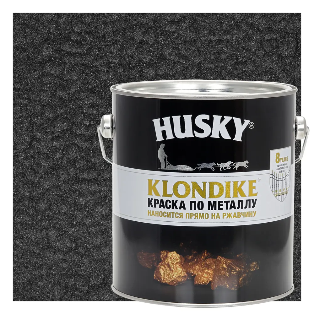 Краска по металлу Husky Klondike молотковая цвет черный 2.5 л RAL ✳️ купить  по цене 2512 ₽/шт. в Москве с доставкой в интернет-магазине Леруа Мерлен