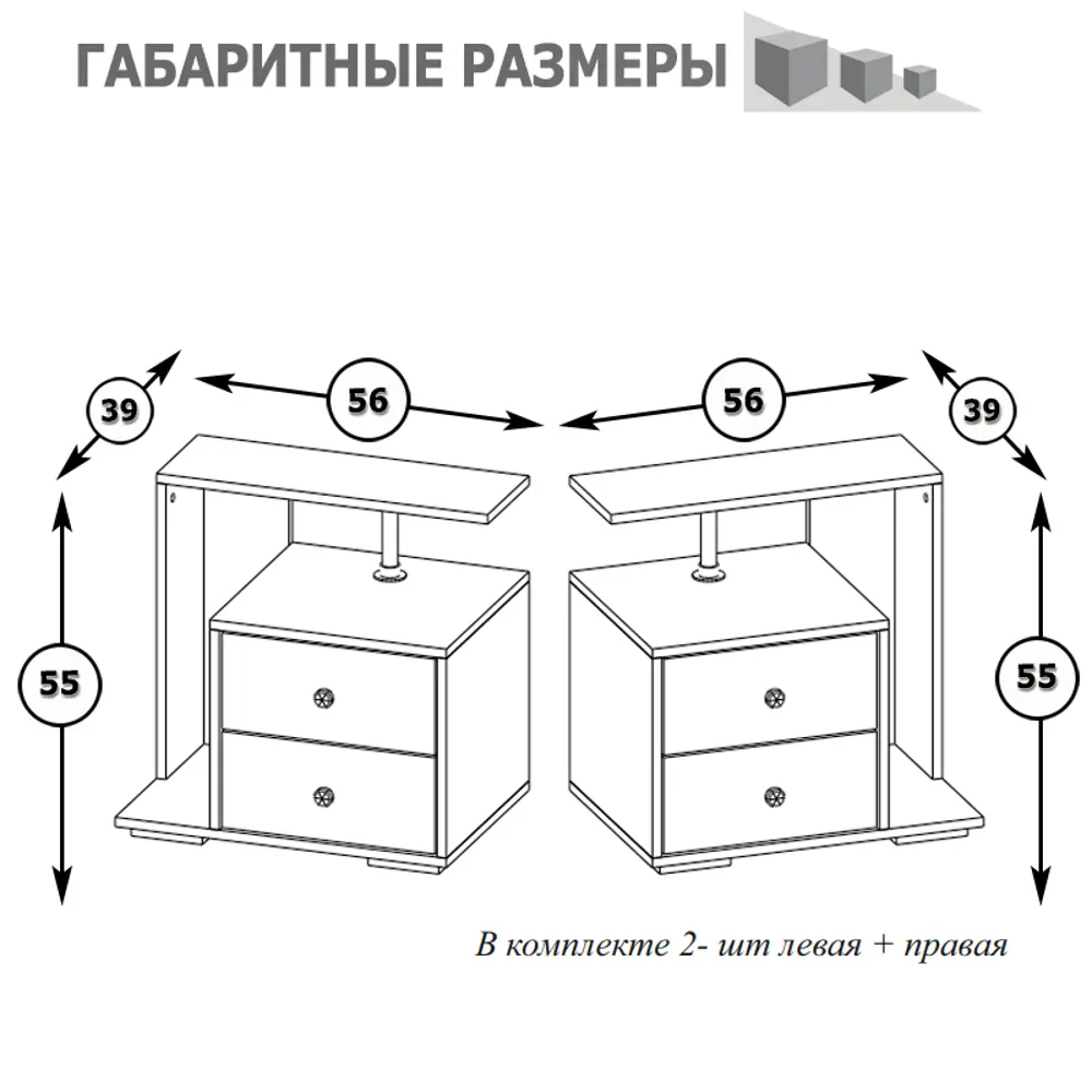 Тумба прикроватная СВК Камелия 56x55x39 см цвет венге/дуб лоредо ✳️ купить  по цене 7741 ₽/шт. в Ижевске с доставкой в интернет-магазине Леруа Мерлен