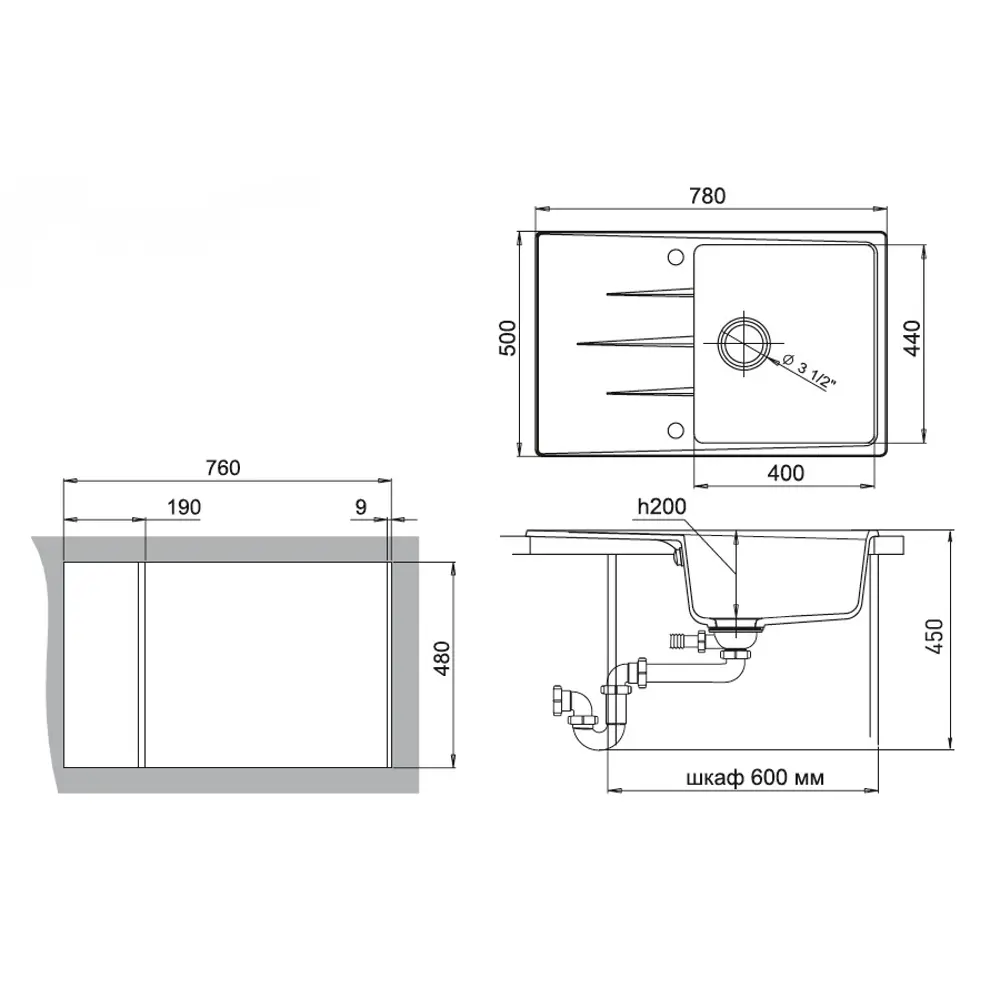 Мойка для кухни врезная с крылом Delinia LM1 50x78 см глубина чаши 20 см  кварц цвет белый ✳️ купить по цене 7461 ₽/шт. в Клину с доставкой в  интернет-магазине Леруа Мерлен