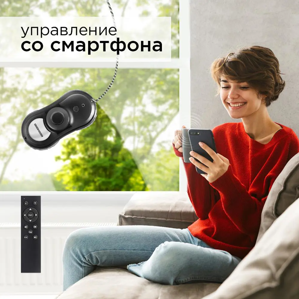 Робот-мойщик окон Redmond RV-RW001S BLACK, ✳️ купить по цене 17999 ₽/шт. в  Ставрополе с доставкой в интернет-магазине Леруа Мерлен