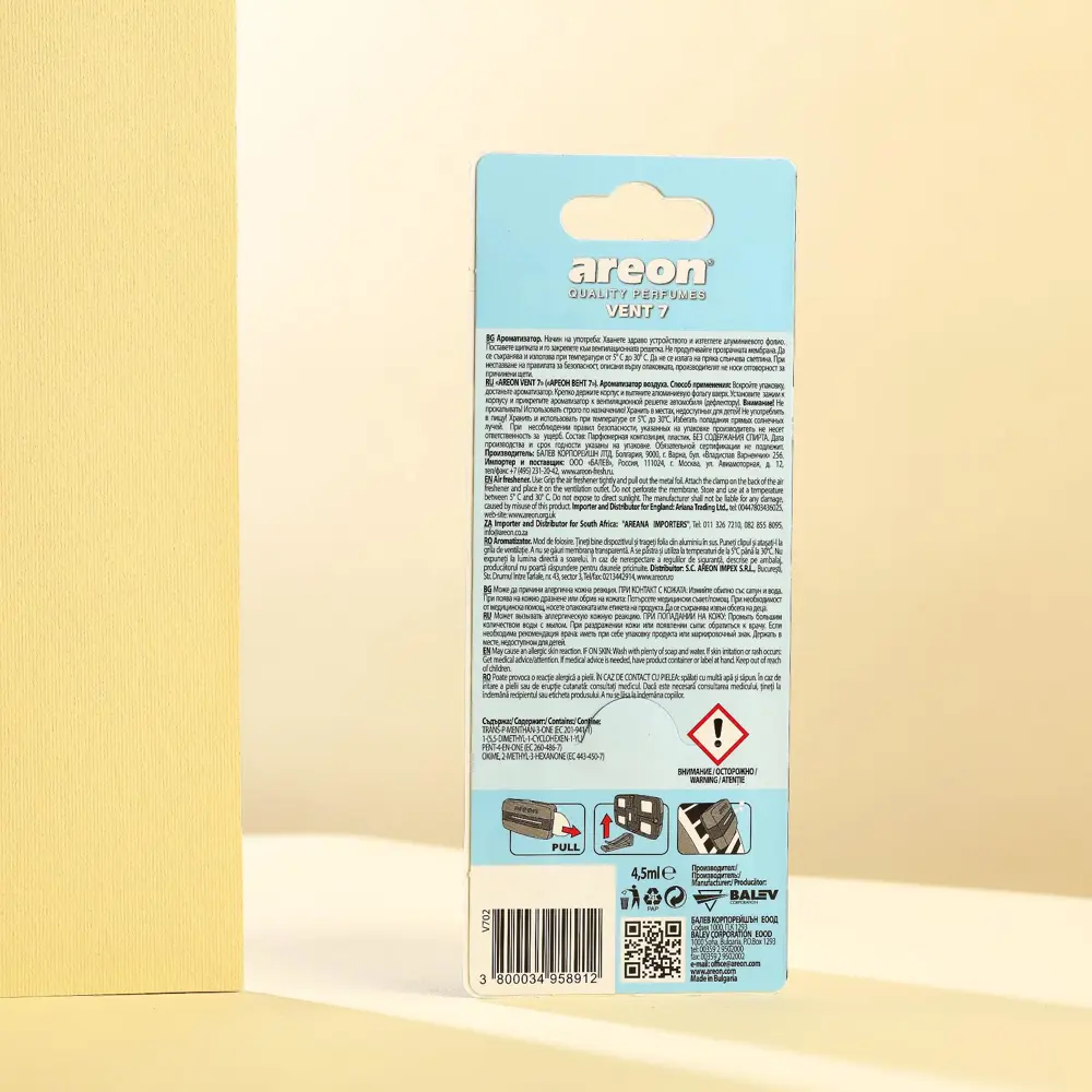 Ароматизатор на печку Areon Vent 7 oxygen 704-VE7-302 4.5 мл по цене 229  ₽/шт. купить в Челябинске в интернет-магазине Леруа Мерлен