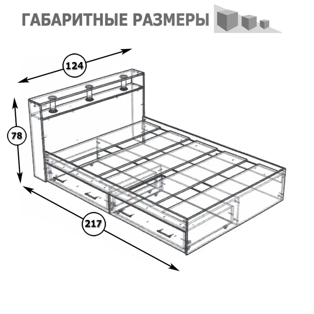 Односпальная кровать с ящиками Камелия 1200 цвет венге/дуб лоредо ✳️ купить  по цене 14307 ₽/шт. в Ижевске с доставкой в интернет-магазине Леруа Мерлен