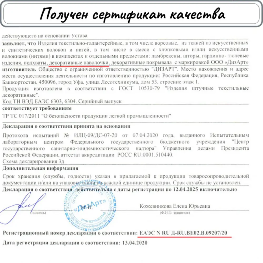 Наволочка декоративная Дизарт 40x40 цвет на молнии ✳️ купить по цене 445  ₽/шт. в Москве с доставкой в интернет-магазине Леруа Мерлен