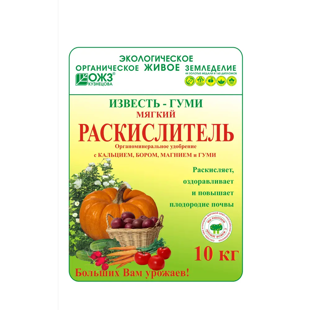 Раскислитель ИЗВЕСТЬ-ГУМИ с бором органоминеральное удобрение 10кг ✳️  купить по цене 300 ₽/шт. в Москве с доставкой в интернет-магазине Леруа  Мерлен