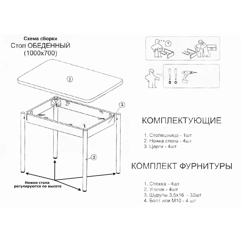 Кухонный стол своими руками – 2 пошаговые инструкции (фото, видео)