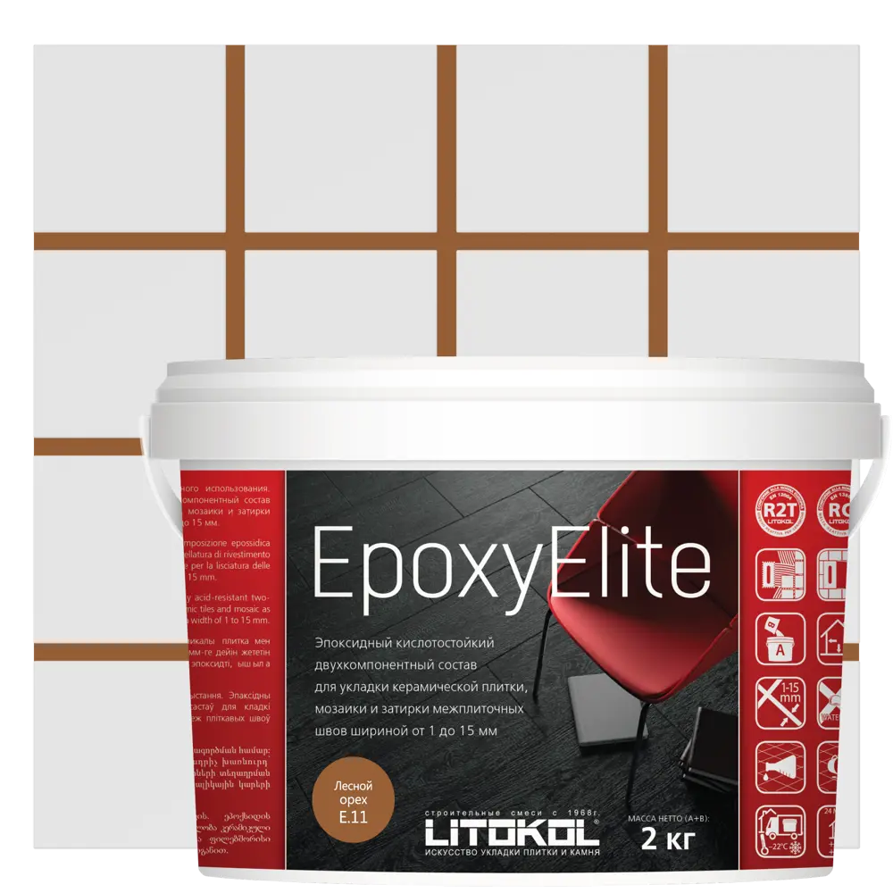 Затирка эпоксидная Litokol EpoxyElite E.11 цвет лесной ОРЕХ 2 кг ✳️ купить по цене 2650 ₽/шт. в Ярославле с доставкой в интернет-магазине Лемана ПРО (Леруа Мерлен)