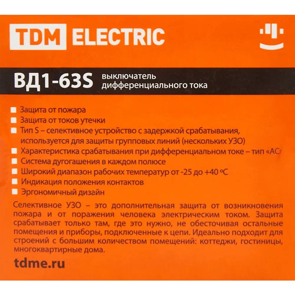 УЗО Tdm Electric ВД1-63S 2P 63 A 300 мА 4.5 кА AC SQ0203-0061 ✳️ купить по  цене 1964 ₽/шт. в Москве с доставкой в интернет-магазине Леруа Мерлен