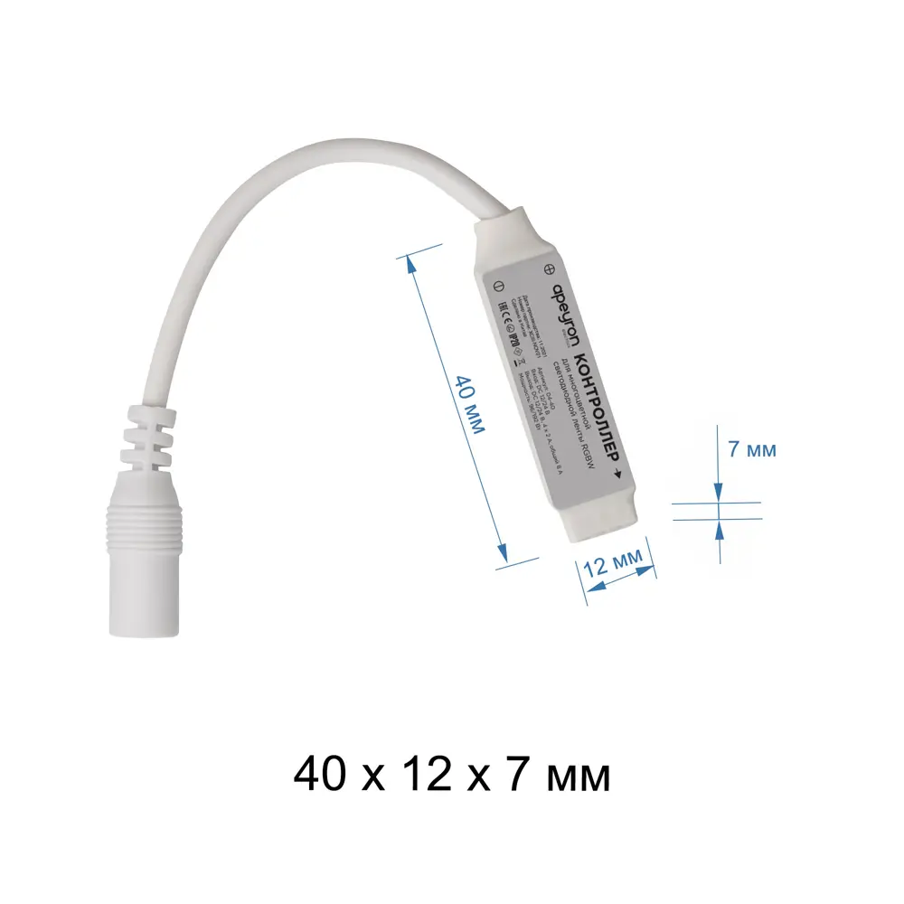 Контроллер для светодиодной ленты RGBW 12/24 В 96/192 Вт IP20 по цене 736  ₽/шт. купить в Туле в интернет-магазине Леруа Мерлен