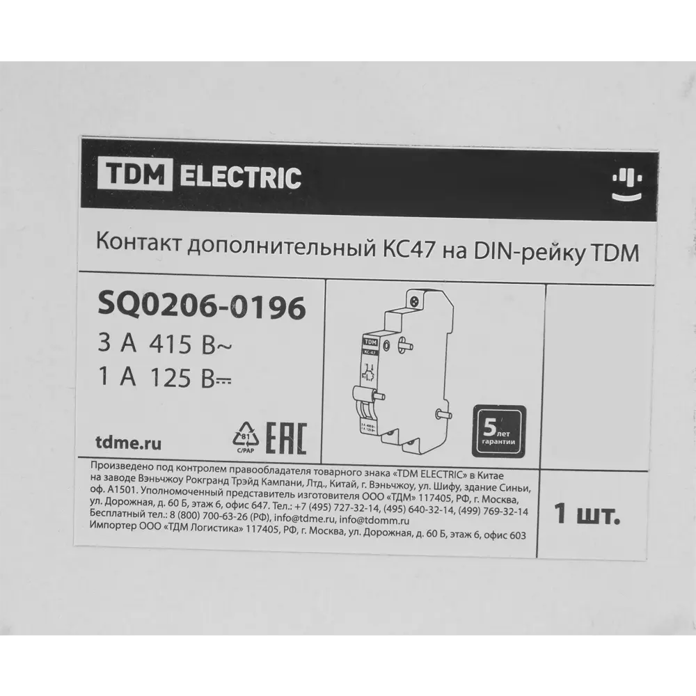 Купить Расцепитель независимый Schneider Electric Acti9 В в интернет-магазине