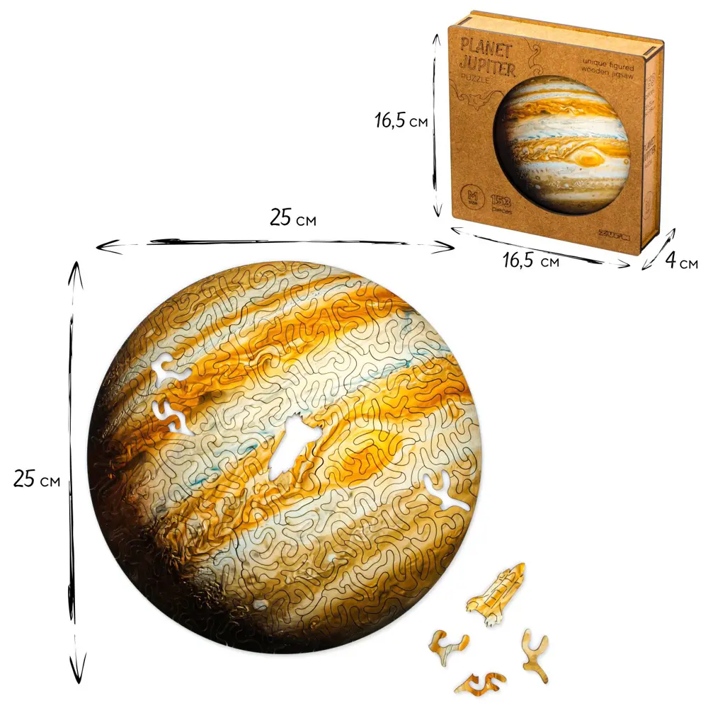 Деревянный пазл для взрослых и детей Zufa Планета Юпитер М ? купить по  цене 899 ?/шт. в Москве с доставкой в интернет-магазине Леруа Мерлен