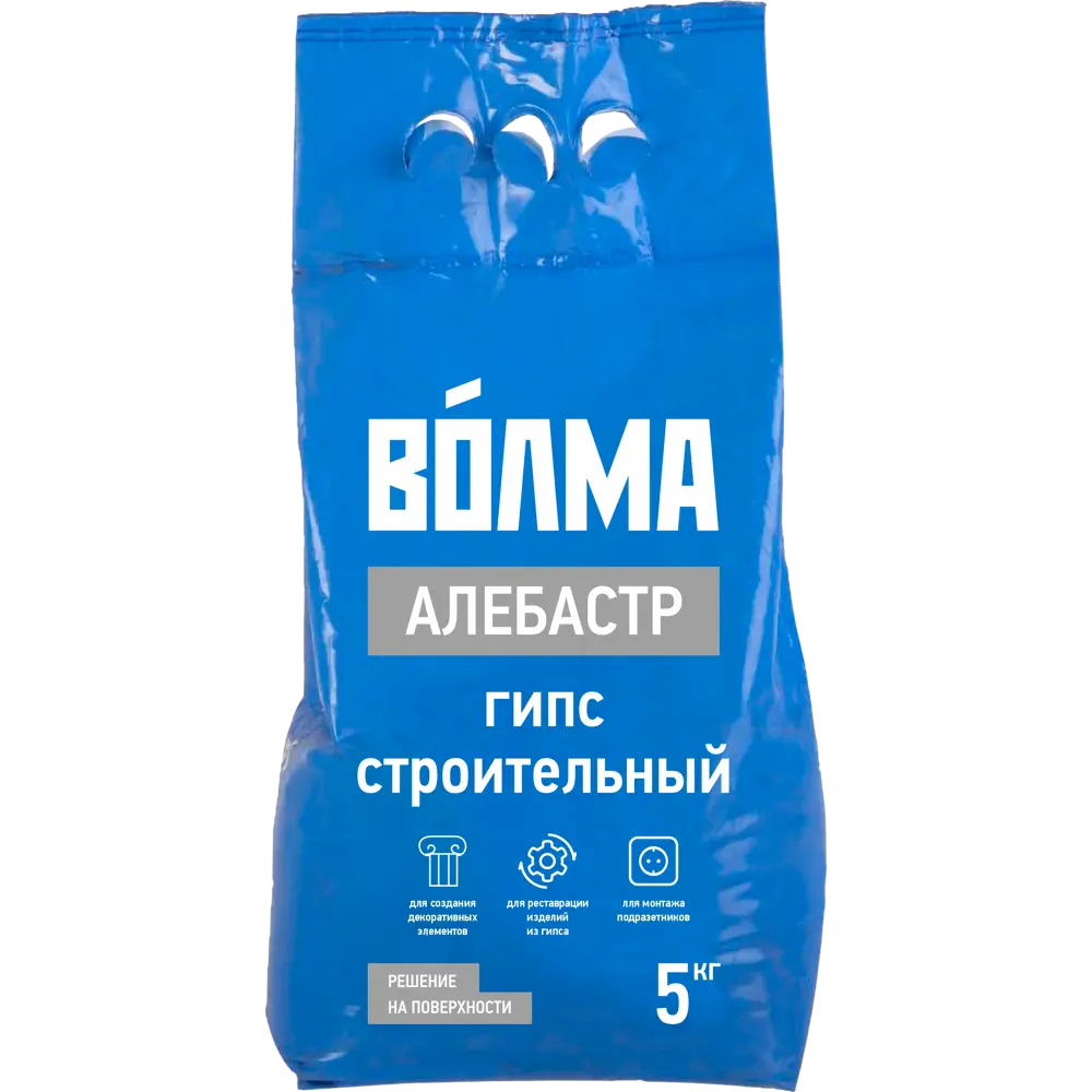 Алебастр Волма 5 кг ✳️ купить по цене 105 ₽/шт. в Ростове-на-Дону с  доставкой в интернет-магазине Леруа Мерлен