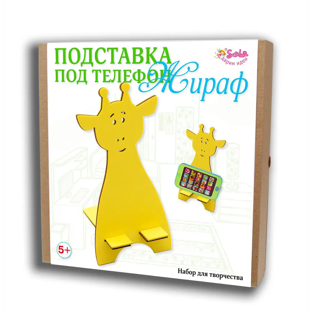 Подставка под телефон Жираф Санта Лючия 3386 ? купить по цене 335 ?/шт. в  Оренбурге с доставкой в интернет-магазине Леруа Мерлен