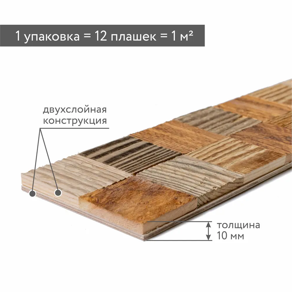 Монтаж декоративных панелей ISOTAX - Агропром