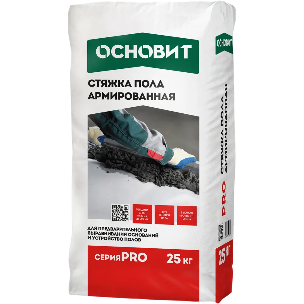 Стяжка пола Основит Pro 25. Стяжка пола армированная 25кг Основит Pro. Основит fc41. Основит стяжка пола армированная.