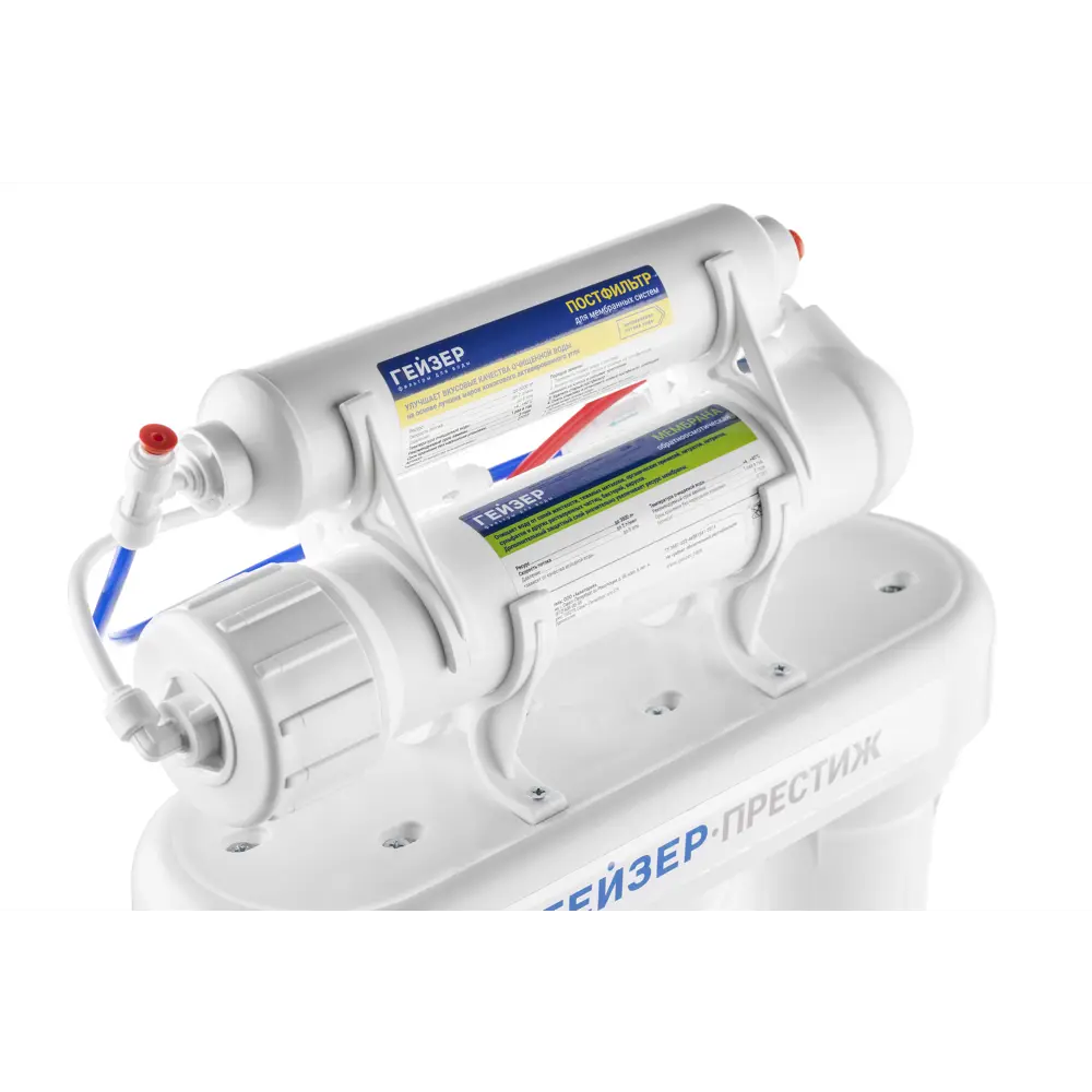 Система обратного осмоса Гейзер «Престиж», 5 ступеней по цене 8512 ₽/шт.  купить в Архангельске в интернет-магазине Леруа Мерлен