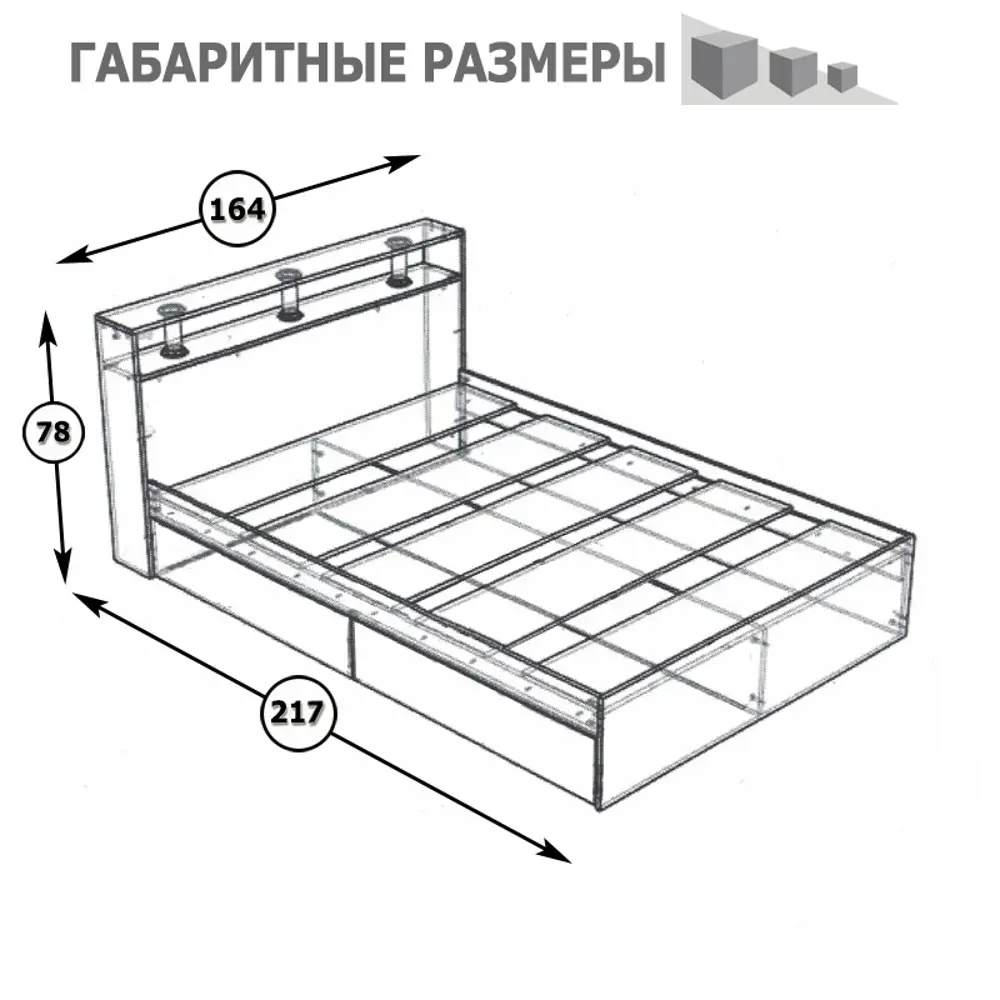 Камелия Кровать 1600 цвет белый ✳️ купить по цене 12972 ₽/шт. в Москве с  доставкой в интернет-магазине Леруа Мерлен