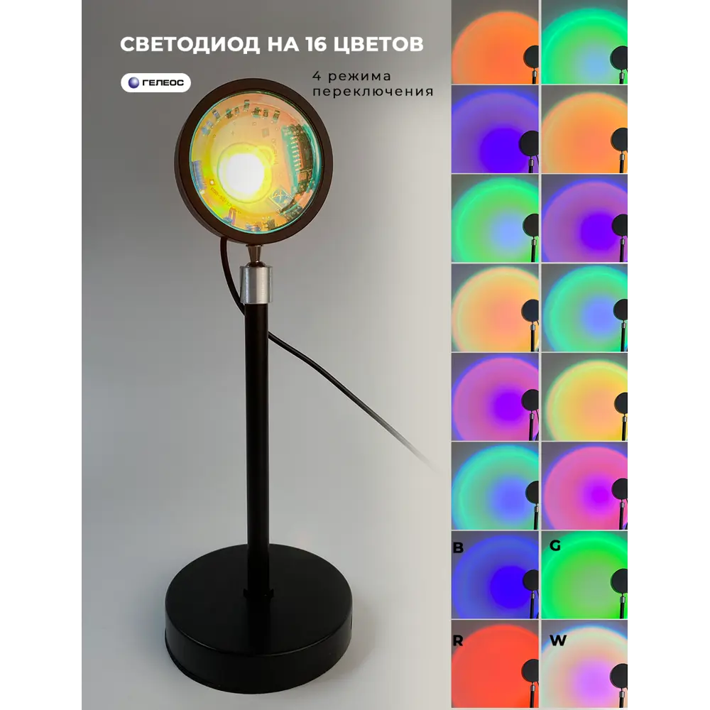 Настольная лампа светодиодная ГЕЛЕОС T3 LED-T3-RGBAPP изменение цвета RGB  цвет черный ✳️ купить по цене 1749 ₽/шт. в Курске с доставкой в  интернет-магазине Леруа Мерлен