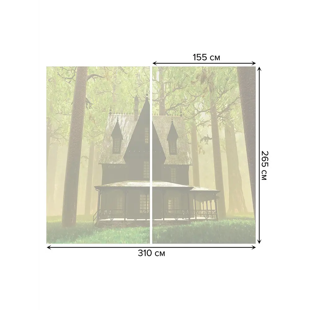 Тюль на шторной ленте Загадочный дом 310х265 см рисунок природный цвет  зеленый по цене 2339 ₽/шт. купить в Москве в интернет-магазине Леруа Мерлен