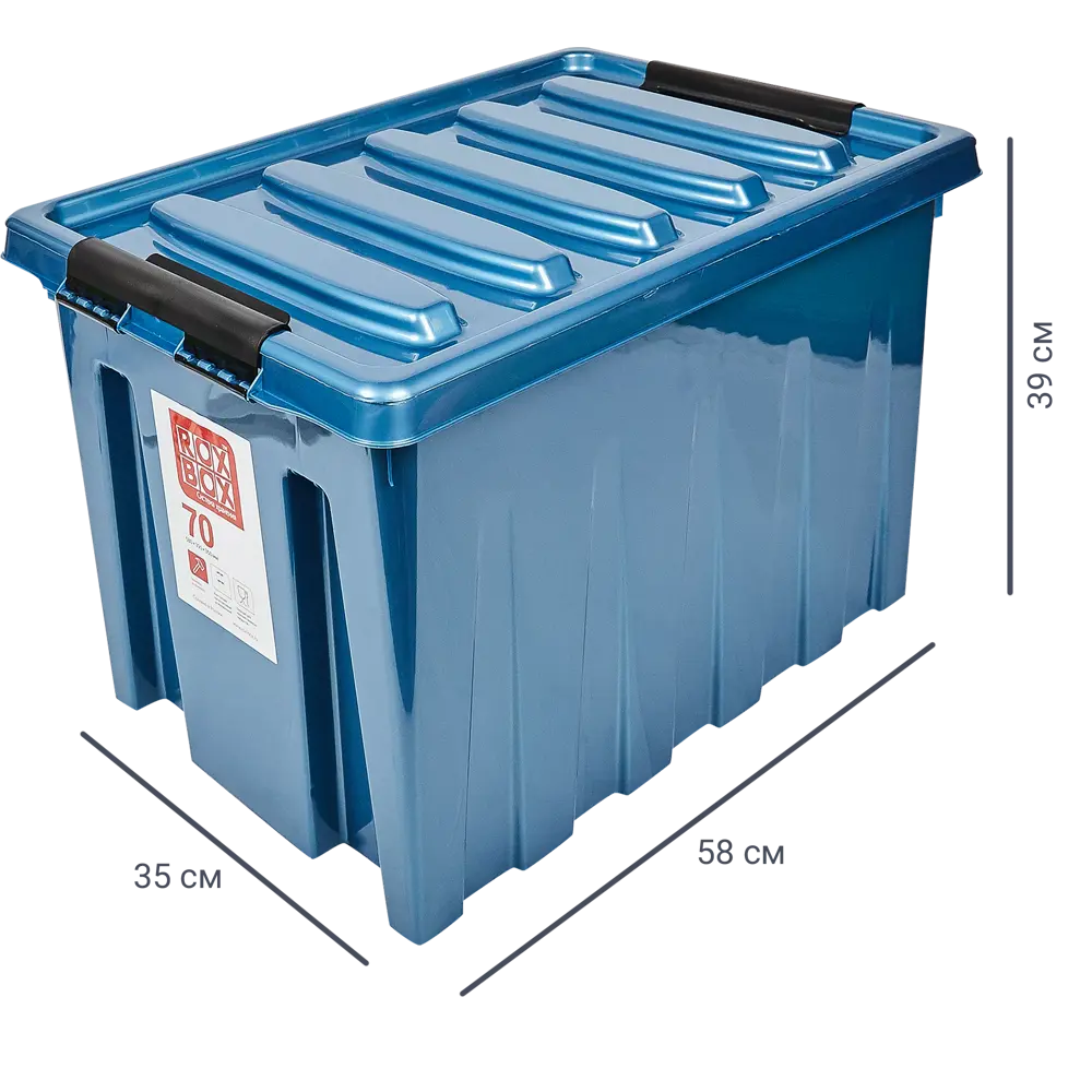 Контейнер Rox Box 58x35x39 см 70 л пластик с крышкой и роликами цвет синий ✳️ купить по цене 982 ₽/шт. в Екатеринбурге с доставкой в интернет-магазине Лемана ПРО (Леруа Мерлен)