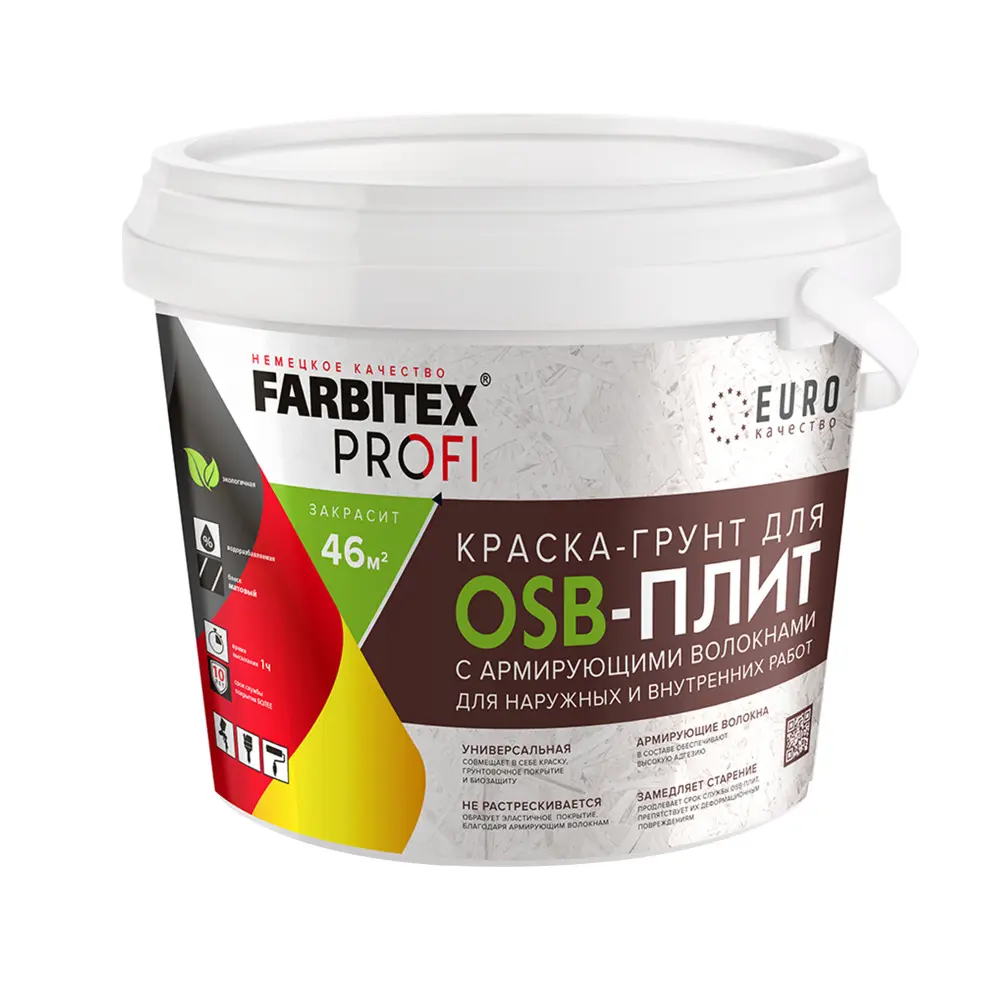 Краска для дерева акриловая FARBITEX 4300008011 7 л цвет белый ✳️ купить по цене 3855 ₽/шт. в Нижнем Новгороде с доставкой в интернет-магазине Лемана ПРО (Леруа Мерлен)